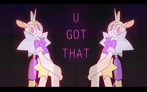 // u got that // animation Meme