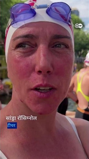 Race held in Paris's Seine River after 80 years