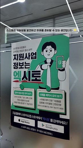 “꿈을 설계하는 공간, 대구중구진로진학센터”