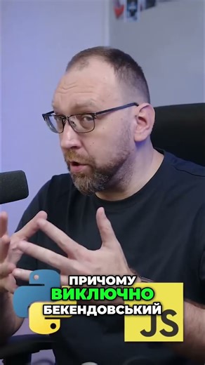 Вибір мови: Python, PHP, Java, JavaScript для проєктів! #shorts