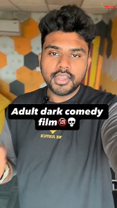 Neenga pathutu sollunga!🙏🤨 Movie name - Sister Midnight ( Tamil dubbing ✅ ) Available on Amazon Prime🙏 . . . . #rjmanikmaddy #sistermidnight #tamilreels #onetakecinema #radhikaapte | Mirchi ManikMaddy