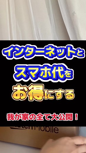 ポケットWi-Fiで快適ネット環境！楽天モバイルおすすめの使い方とは？