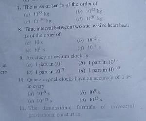 Time interval between two successive heart beats is of the order of