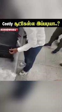 கருப்பு பெட்டியில் இருந்த பொருள் 😯 இது எப்படி இங்க வந்துச்சு