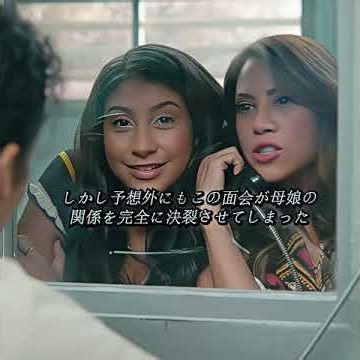 アレイダ親子、完全に決別 #tvshowreview