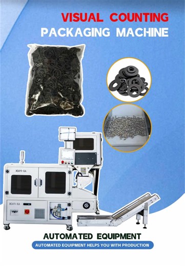 Visual counting packaging machine | Packaging machine Photoelectric counting and vision-based sorting packaging: Precise photoelectric counting, intelligent vision-based defect screening, and fully automated packaging for ultimate convenience! Helping you reduce costs and increase efficiency, giving you a competitive edge!Official website: https//www.rzautoassembly.com/ #IndustrialAutomation #PackagingMachine #Packaging #VisionPackagingMachine #CountingPackagingMachine #AutomationEquipment