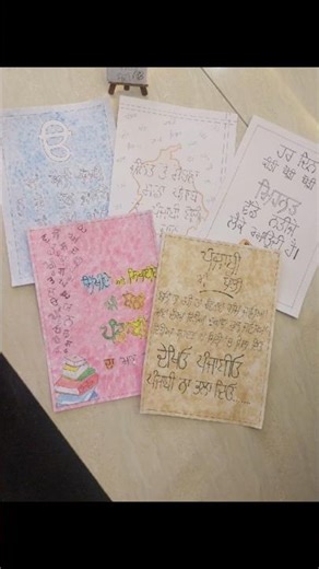 punjabi topics related slogan making ideas