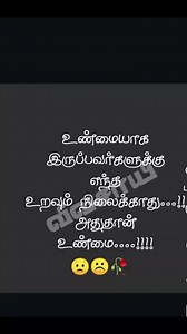 ShareChat - Funny, Romantic, Videos, Shayari, Quotes | Messaging app