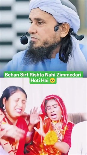 Behan 🧕 Ki Hifazat Bhai Ka Farz Hai ❤️#shorts #short #behan #bhai #brother #sister #love #shortvideo