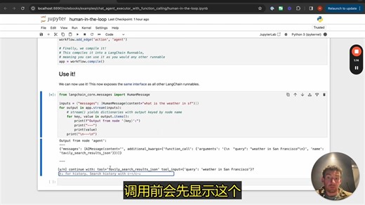 04.Langraph Human-in-the-Loop
