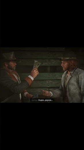 Попробуйте пройти РДР2 без меткого глаза, миникарты и с модами от меня! #RDR2 #hardcore #challenge