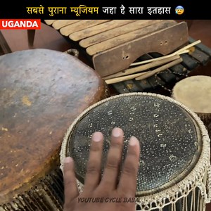 The oldest museum entire history of Uganda 🇺🇬 | Cycle Baba