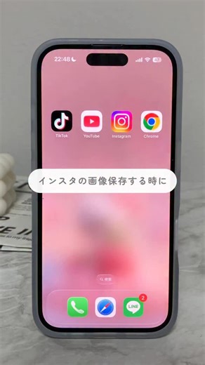 𝐄𝐌𝐀 ⌇毎日が楽しくなるガジェット術 on Instagram: "インスタの画像保存、 まだスクショしてる人〜！🙋🏻‍♀️💭 それ、今日で卒業しましょう🎓ˎˊ˗ ………………………………………………………………………… 「この写真欲しいけど、スクショだと画質いまいち…」 そんな経験あるよね💧‬ そんなときは👇 ① 保存したい投稿の✈️マークをタップ ② 「リンクをコピー」 ③ Google Chromeを開いて検索バーに貼り付けて検索🔍 ④ 「許可しない」を選択 すると画像がウェブ上に表示されるので、 そのまま長押しで保存OK📷✨ これでスクショより高画質で保存できます💎 ………………………………………………………………………… 💡もっとiPhoneを便利に使おう📱 このアカウントでは 💎 知って得するiPhone裏ワザ 💎 日常がちょっと楽しくなる便利技 を紹介しています🍎 フォローして一緒にiPhoneマスターに🕊ˎˊ˗ ▶︎ @ema_apple.tips #iPhone便利技 #インスタ活用術 #画像保存方法 #iPhone裏ワザ #スマ