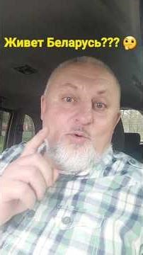 Один пример, как "хорошо живут" беларусы при 🪳 и "русском мире"!!!