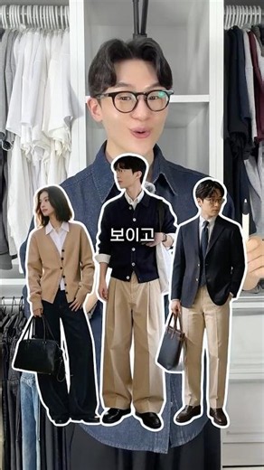네이비 컬러 필승 색조합 !