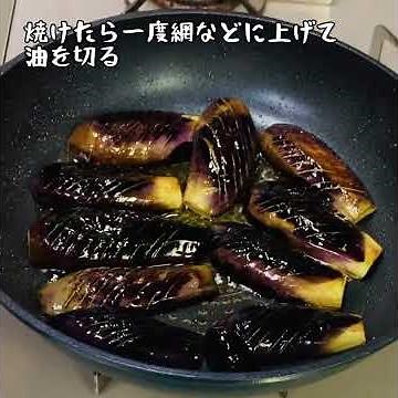 茄子の煮浸し #茄子の煮浸しレシピ#レシピ動画#茄子のレシピ #茄子の料理動画#クックパッドレシピ動画