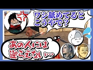 トシゾーぴらのフジを怯えさせるtowaco：GTAV Online実況【towaco切り抜き】