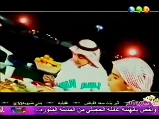 نشيد بسم الله [قديم 1426 هـ] قناة مجد للأطفال [عيد الفطر 1428 هـ]
