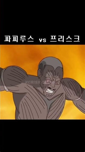 녜헤헤