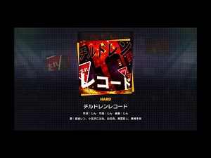 Project Sekai Colorful Stage | Children Record (Hard) Full Combo