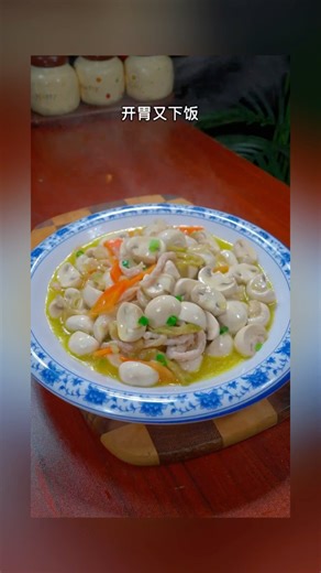 口蘑做法 #美食 #美食教程
