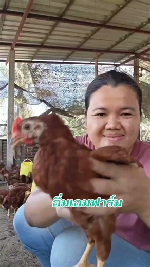 ด้วยใจรัก