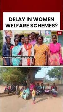 #jharkhand Maiya Samman Yojana Faces Delays | Rs 2,500 Monthly for Women
