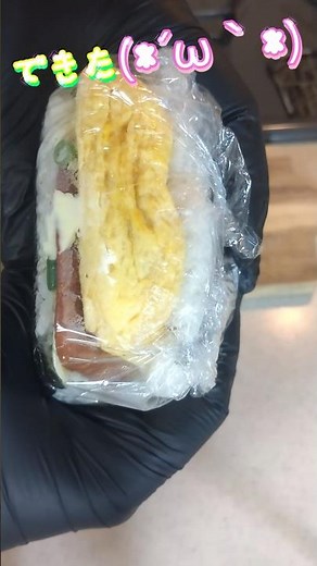 47歳の爽やかオジサンが作るおにぎらずと言うなのポーク玉子 #おにぎらず #おにぎり #簡単レシピ #簡単料理 #ポーク玉子 #沖縄 #沖縄県