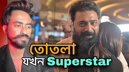 Dev রয়ে গেল দেবেই | দেব | Superstar Dev | Actor Dev | Bengali movie | #dev #actordev #bengaliactordev #Superstardev #bengalimovie #BanglaCinema #bengaliserial | Filmstar program live of Suvronil