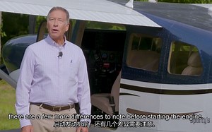 [佳明G1000课程] 06.G1000飞行前检查 (G1000 Preflight)