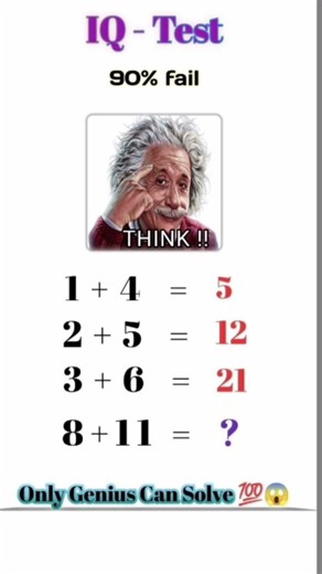 #Math questions।#Math test।