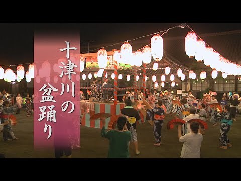 十津川の盆踊り【奈良県十津川村】