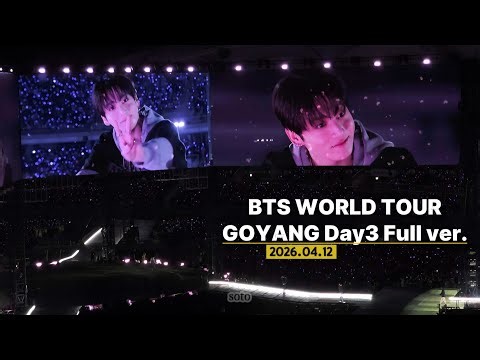 [4K] 260412 BTS WORLD TOUR | Goyang Day3 Full ver. Fancam 고양 막콘 풀직캠 3층 S10구역뷰