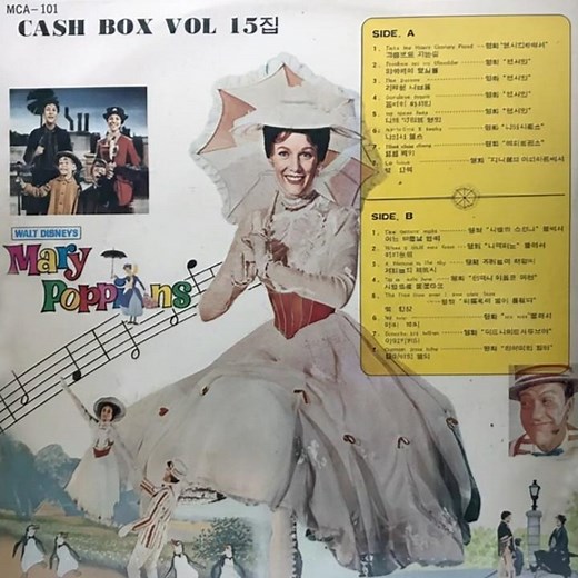 Chim Chim Cheree from Mary Poppins OST 1964