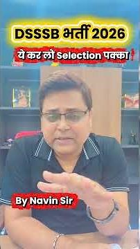 DSSSB New Bharti 2026 | ये कर लो selection पक्का DSSSB New Vacancy 2026 | DSSSB Computer Science PYQ