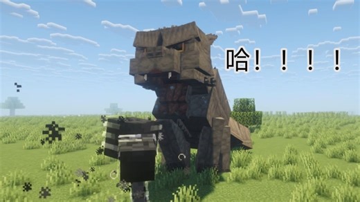 哈基斯拉 VS 撼地斯拉、猪斯拉、监守者、凋灵