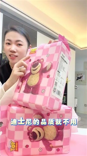 Disney's Facial Cleanser - Unbelievable Price Drop! Get Your Hands On This Deal