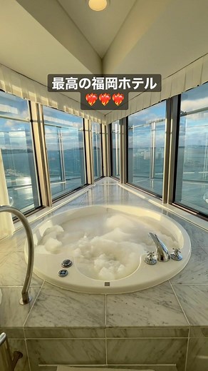 福岡の最高ランクホテル体験！オーシャンビューとカップル旅行におすすめ