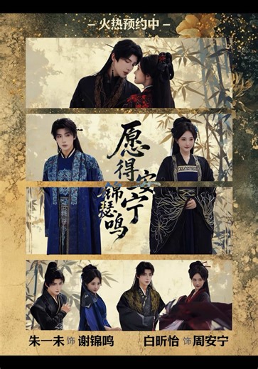 cte zữ tr mai coá phim ruii😜#ilovetiktok #zhuyiweibaixinyi #xhuongtiktok