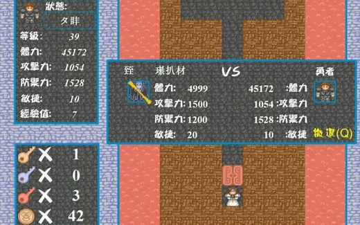 C/C  游戏开发：魔塔游戏制作教程，小时候玩过的游戏还记得吗，自己动手丰衣足食！讲解详细内容完整