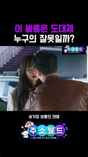 가장보통의연예 #주소찾기 #드라마다시보기 #영화다시보기#주소월드