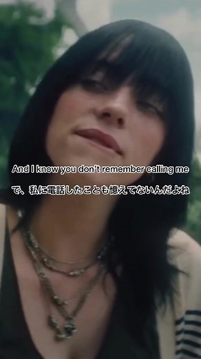 ビリーアイリッシュに癒される音楽の秋