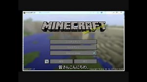 マイクラのキー設定方法をゆっくり解説してみた