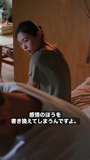 【あなたの脳の裏技】苦手な人に親切にすると嫌悪感が消える1957年発見の心理学