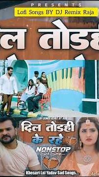Khesari Lal Yadav New Sad Song 2026 | Bhojpuri Bewafai Nonstop Jukebox | #bhojpurisadsong #viralsong
