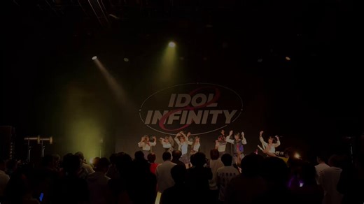 ／ ⏰オンタイムにて進行中⏰ IDOL ∞ INFINITY vol.19＼当日券につきまして引き続き販売ございます💁‍♀️まだまだ #アイドルインフィニティ で盛り上がりましょう✨@kimisora_JPN @Charlotte_ljus_