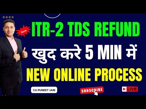 ITR 2 filing for Capital Gains ITR 2 Filing Online 2025-26 | How to file ITR 2 for AY 2025-26