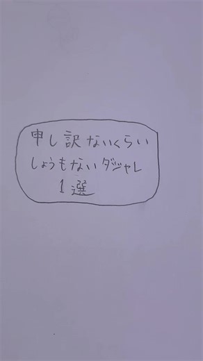 漫画を描く気力が湧かない理由