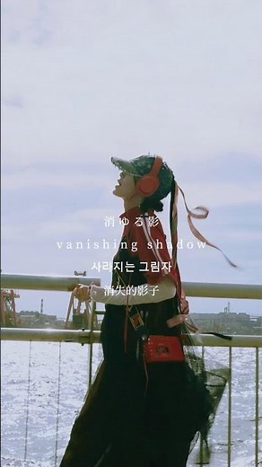夢が描けなくなってしまった。 #邦楽 #歌詞動画 #jrock #邦ロック #music