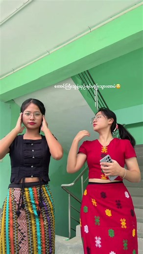 Compare with Tall Partner? Why You Look Darker — Short TikTok Insight